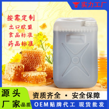 出口海关备案蜂蜜厂家大量直供东南亚外贸出口蜜俄罗斯蜂蜜椴树蜜