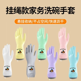 家务手套;一次性手套;防化手套