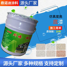 通用底漆 修补 内墙漆涂料 内墙底漆