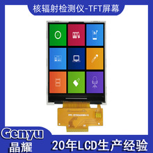 SF؛ݗzyx2.4@ʾ 240x320SPIӿLCDҺ