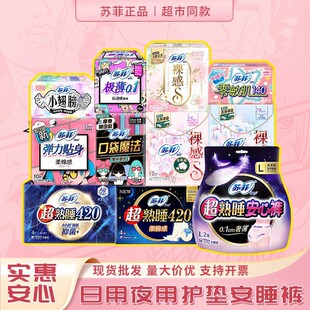 �K���l�����d�ᳬ��˯�̋������Lҹ�ü��ް��İ�˯ѝ�����N���o�|