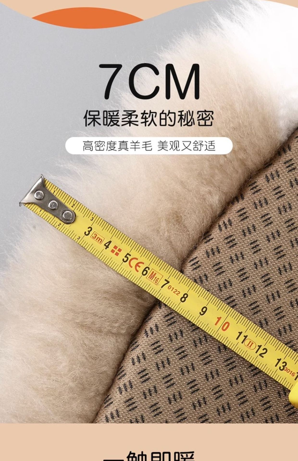 New winter car wool plush seat cushion, non-slip heated seat cushion, long plush, direct wholesale from manufacturer