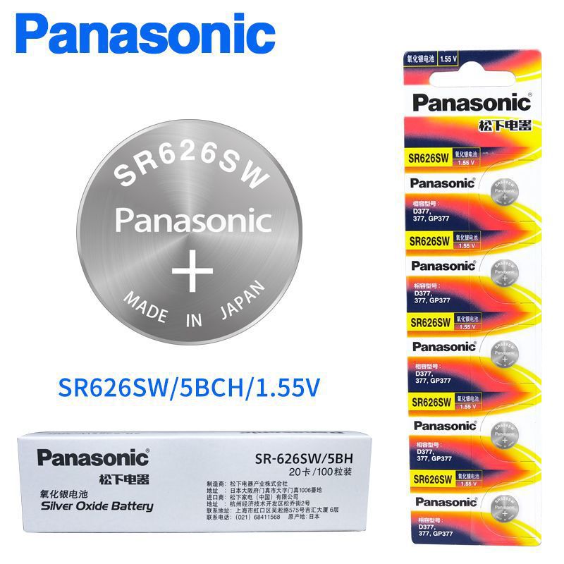 松下SR626SW纽扣电池适用于手表玩具遥控器