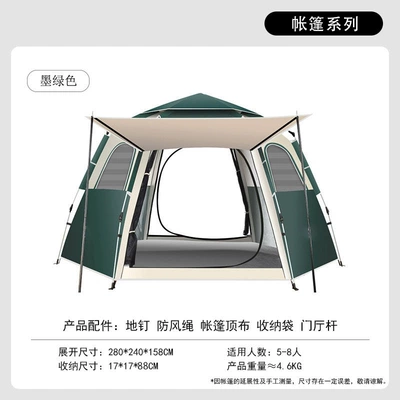 Avtomobil dam çadırları Automatic Thickened Picnic Camping - extra-large-one-room-and-one-living-room-rainproof-roof-foyer-pole-small-size-1-2-people-large-size-3-4-people-extra-large-for-5-8-people