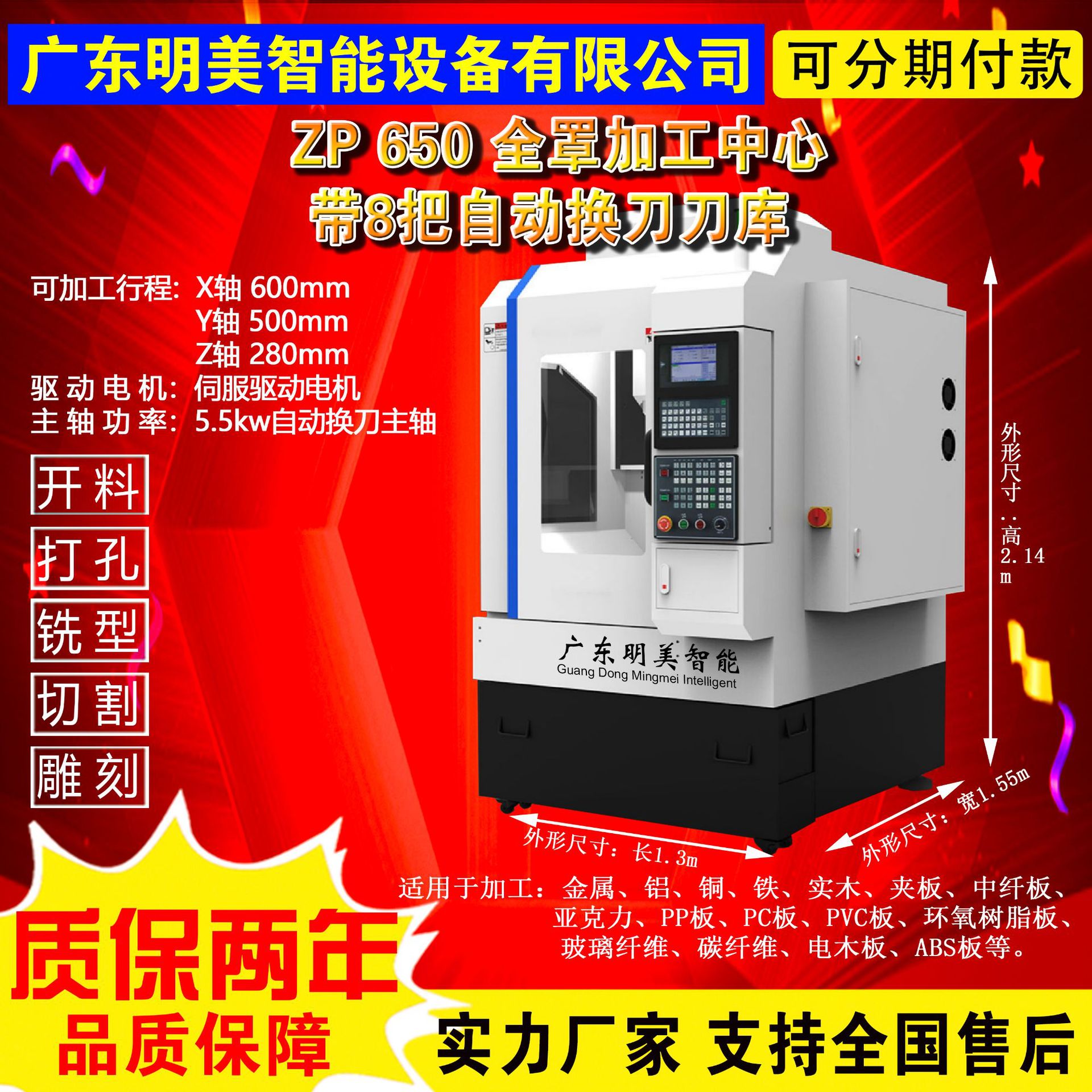 源头工厂高速铜铝铁大型精雕机金属雕刻机模具雕铣机加工中心模具