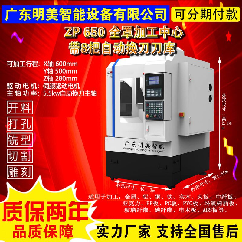 Source factory high-speed copper aluminum iron large fine engraving machine metal engraving machine mold engraving and milling machine processing center mold