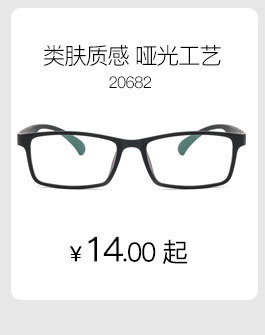 丹阳光学人气新品款_08.jpg
