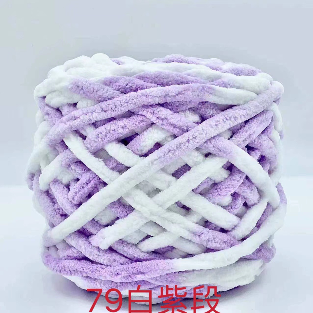 Hilo de tira de hielo de una sola hebra tira de hielo lana de ganchillo hilo de zapato pequeña tira de hielo hilo de Alfombra tejida a mano hilo de bufanda de lana gruesa al por mayor