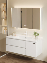 陶瓷一体盆浴室柜组合现代简约卫生间洗手脸盆洗漱台智能镜柜