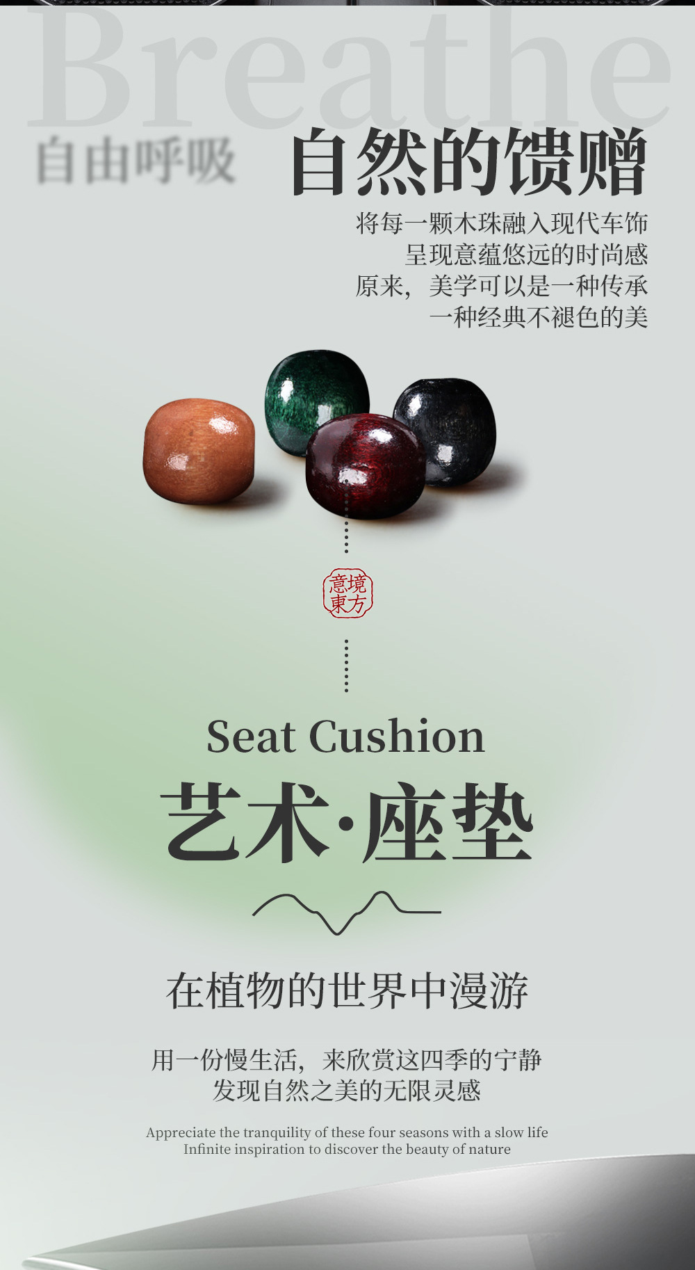 Zhongheng Car Accessories Wooden Bead Car Seat Cushion Set, All-Season, Non-Slip, Ergonomic, Breathable Car Seat Cushion Set