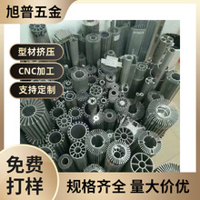 厂家直销太阳花散热器铝型材  散热器开模加工 LED工矿灯散热型材