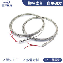 鎧裝加熱電纜MI礦物絕緣發熱電纜耐高溫鎧裝電伴熱帶