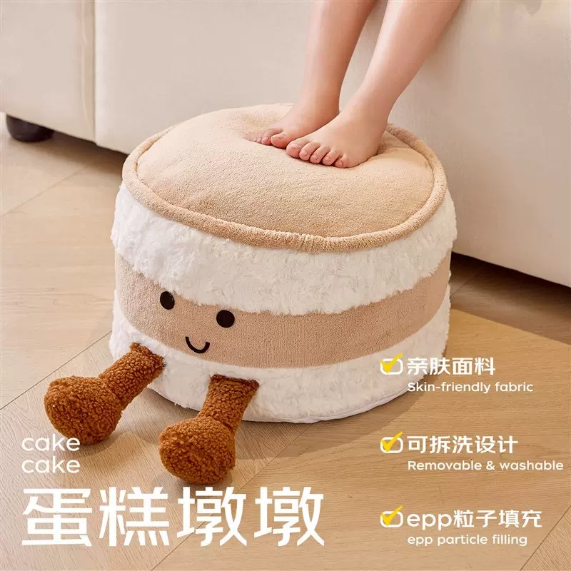 ➺可爱面包坐墩客厅榻榻米蒲团可拆洗脚凳换鞋凳亲子民宿装饰凳子
