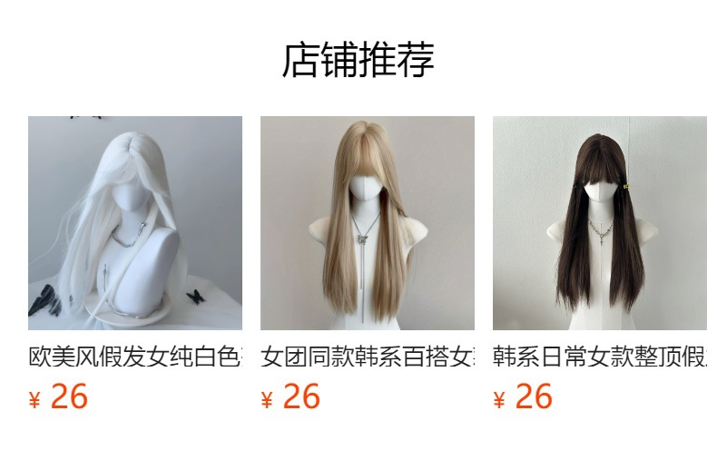 预览状态下无法点击,发布后,可点击跳转到对应的商品页面 O1CN01YvzwlV1Bs30exyO2X_!!0-0-cib.jpg