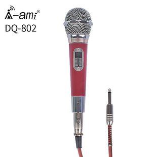 AMI  DQ-802 ȫ�����о���Ȧ�����L����ԒͲ��̨KTV�ݳ�K�����ֳ�