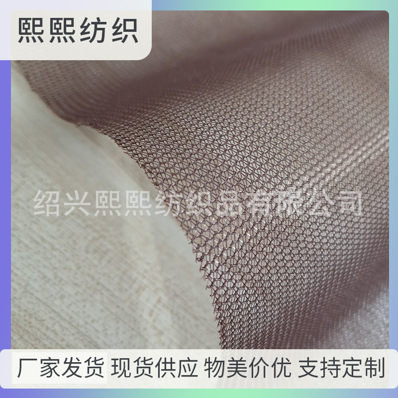 厂家供应全涤人字网布麦穗花针织布箱包窗帘时装鞋材坐垫靠枕面料