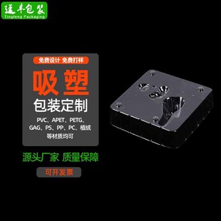 PET͸�������бPPVCһ�������܃��� ʳƷ�����b�����������D��