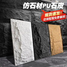 �Ļ�ʯpuʯƤ������Ģ��ʯ����p�|�⠝�u����Ȼ��ˮʯ���N��