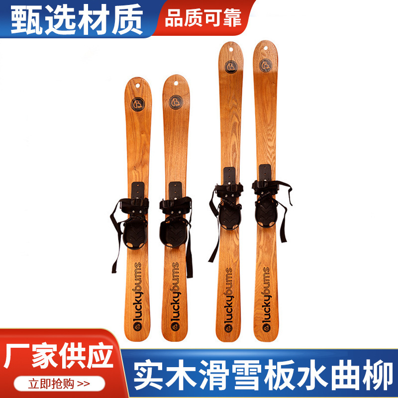 Export Manufacturers Supply Solid Wood Skis, Fashionable Sled Skis, Ash Set 130cm Ski Skis