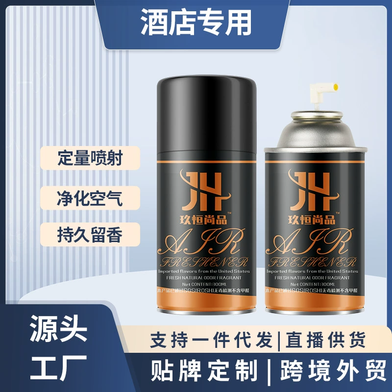 Отель автоматический аромат опрыскиватель парфюмерная добавка жидкий освежитель ванная комната ароматический дезодорант спрей освежитель воздуха