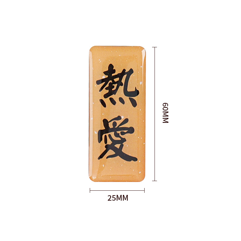 사랑