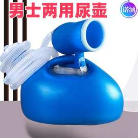 大容量尿壶带盖老人卧床夜壶成年人小便壶车载接尿器马桶增高器