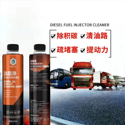 circuit cleaning additive, fuel treasure exhaust – Motor gasoline additive