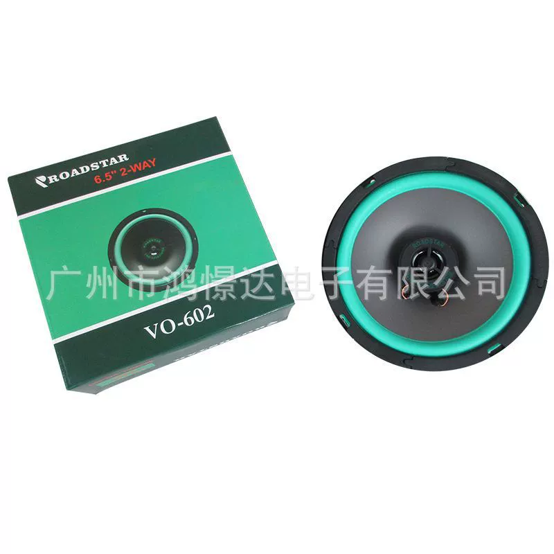 Автомобильная аудиосистема ROADSTAR VO-602 6,5-дюймовый коаксиальный динамик 60 магнитных автомобильных динамиков с колонкой