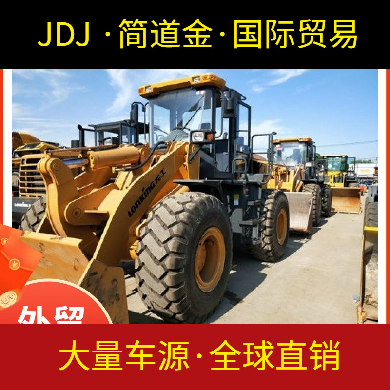 四川成都二手装载机市场8-9成新海量出售
