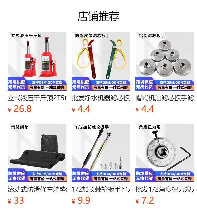 Automotive maintenance pressure gauge oil pressure gauge TU-443 gasoline pressure gauge gasoline pump fuel pressure testing tool