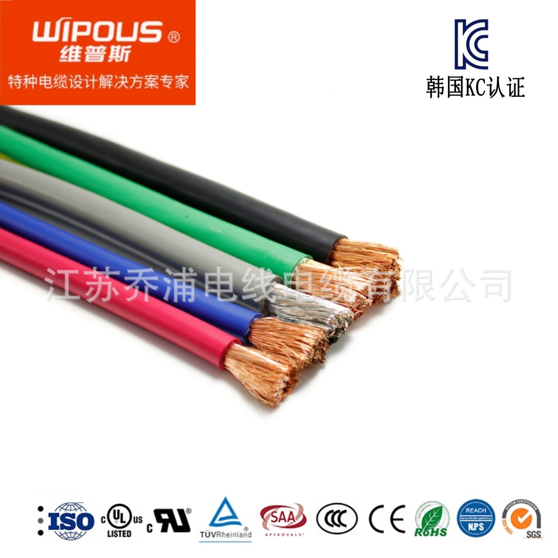 韩国KC标准电缆 60227 IEC 02(H07V-K)50平方电子线 厂家直销