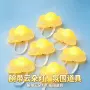 儿童发光手持爱心太阳花
