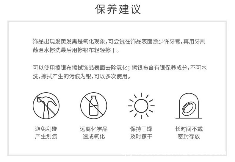 阿里详情页模板_11