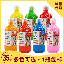 ˮ�����32ɫ500ml��ͯ�o�����W�߾����L���T�f��ƿ��ˮϴ��ɫ