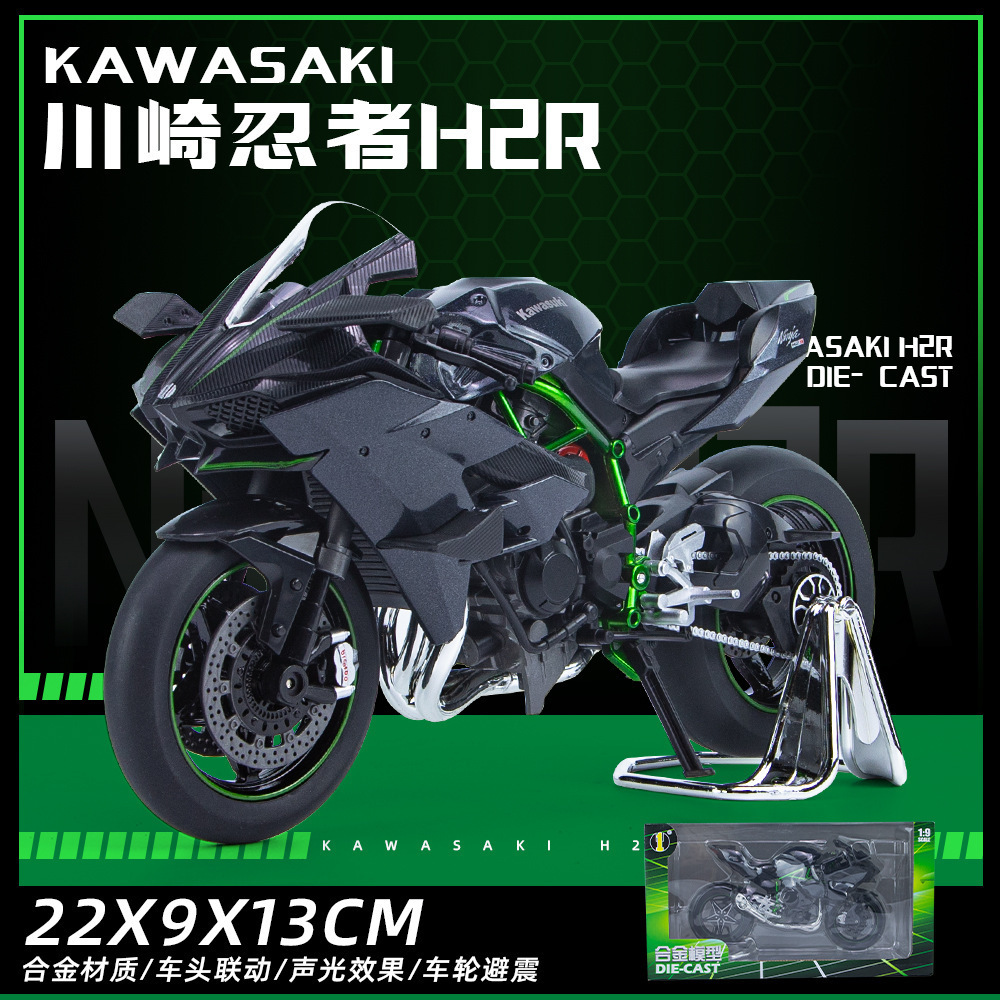 Huayi modelo de coche de aleación 1:9 Kawasaki Ninja H2R motocicleta sonido iluminación niño modelo de coche de juguete adornos