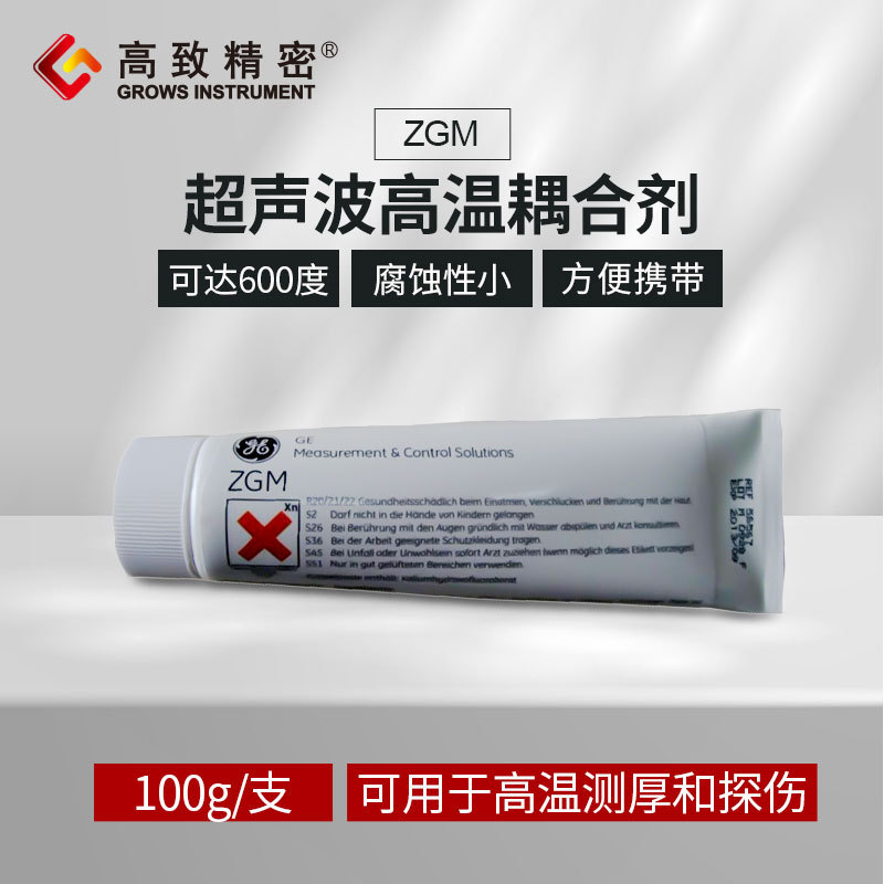 Waygateԭ����ͨ��GE ������ϼ�ZGM���²������ 600��