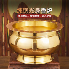 室内新中式上香香炉纯铜香炉家用供佛碗财神插香炉供奉佛具线香炉