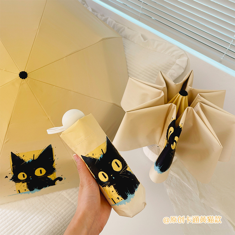 Automatic Sunshade UV Protection Sunny Rain Umbrella Mini Portable Cat Yellow Yellow Umbrella