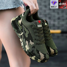 2023���l�Բʽ��Ь���b�Б����_�ŷ�����ĥ����͸�⹤�؄ڱ�Ь