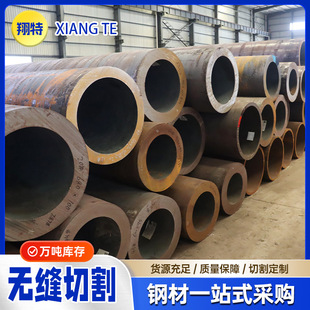 ����45#��ڏ��o�p䓹��и� 42CrMo�Ͻ�o�p䓹� 35CrMo�o�p䓹�
