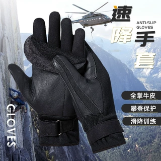 牛皮滑降手套攀登索降隔热层耐磨护手机降救援抢险空降下滑户外
