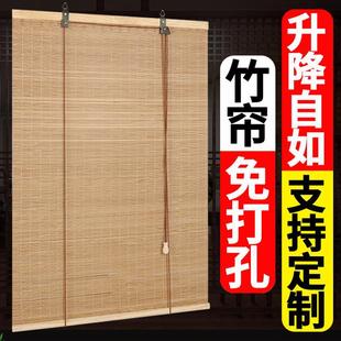 Chinese-Style Bamboo Blinds Roller Blinds Curtains Bamboo Curtain Background Balcony Sunshade Blinds Mid-Century Style Bamboo Curtains No Drilling Required