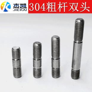 ���P�304�p�^�ݗU������˨�֗U�Ӵ��ݽz�����z�UԪ���ӹ�