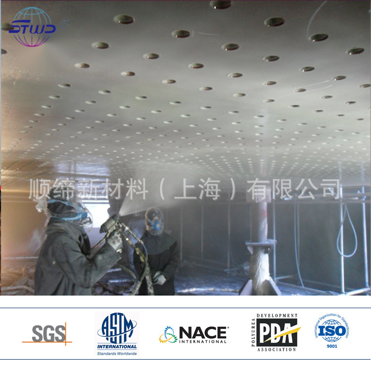 STWD9009脂肪族喷涂聚脲防腐防⽔防护涂层耐腐蚀玻璃钢耐酸