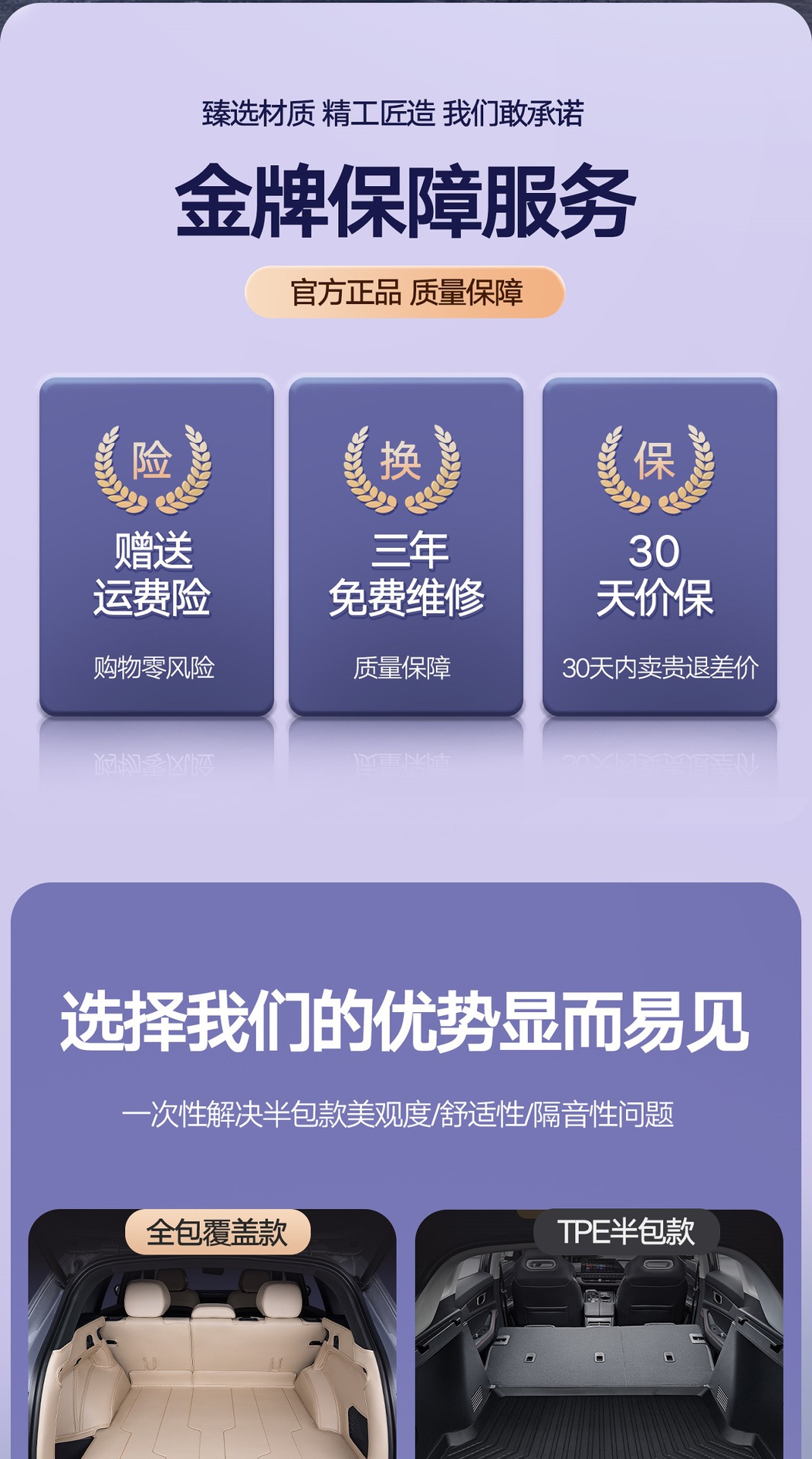 Suitable for Xingyue L Trunk Mat Fully Surrounded by 26 Geely Oriental Yaoyao Special Car Trunk Mats in Original Car Color