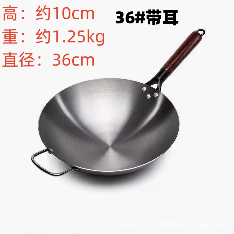귀 포함 36cm(냄비 미개봉)