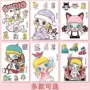 防丢防水拉杆箱泡泡贴纸