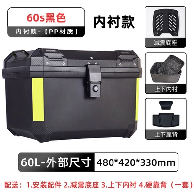 Motorcycle trunk Car No. 9 Electric Car - lined-model-60s-black-lining-shock-absorbing-base