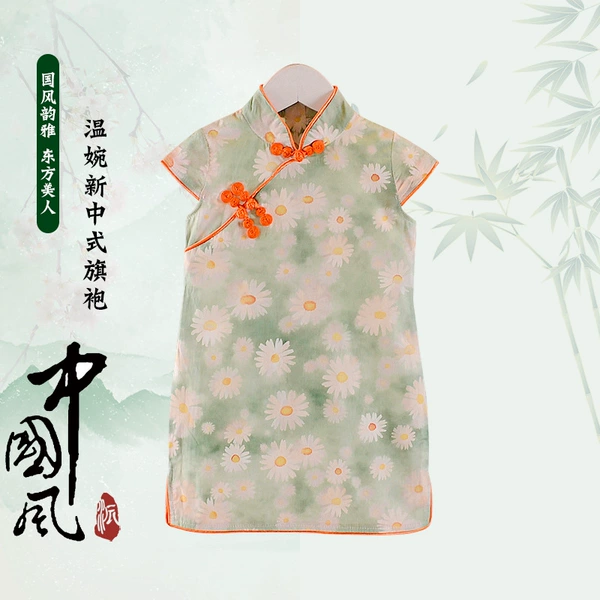 Daisy Short-sleeved/Cotton