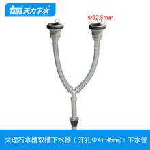 ����ʯ��ϴ�²���ˮ�� ʯ�^ˮ��©�� ����ʯ�pϴ������ˮ��Z7050
